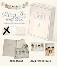 2024台曆（如圖所示）