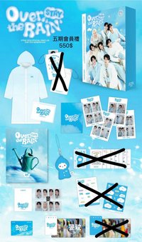 5期會員禮（如圖所示）