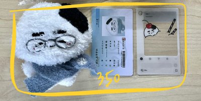 enhypen 朴成訓領帶訓中文卡背