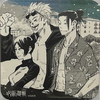 原畫杯墊 咒術迴戰 JS原畫杯墊 第一彈 杯墊 1彈 特典 五夏黑