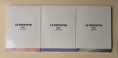 LE SSERAFIM | EASY 專輯 Vol.1-3 全專含小卡
