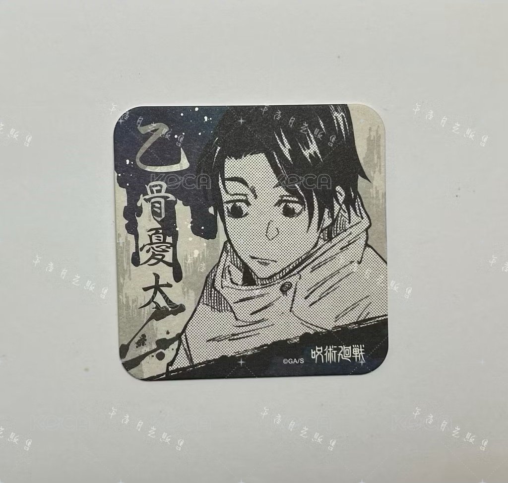 乙骨憂太［需綁4，不單售］