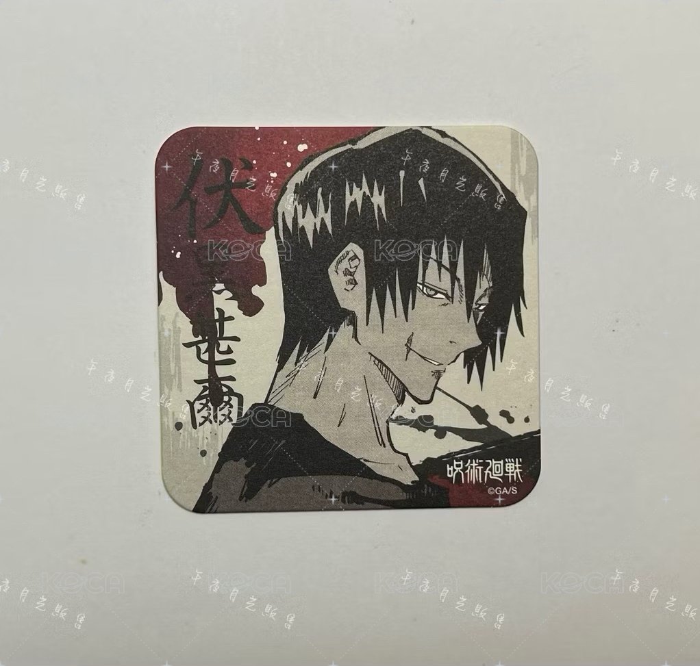 伏黑甚爾［需綁4，不單售］