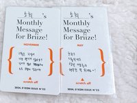 雜誌卡2張一組