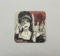 庵歌姬《單售不可被綁》