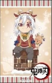 Xmas animate 2025 特典卡 
