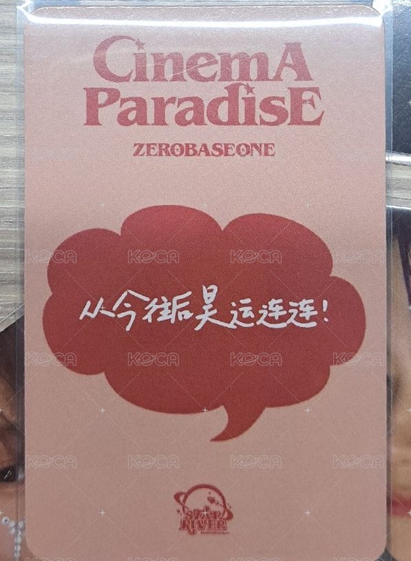 昊