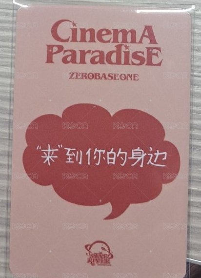 來