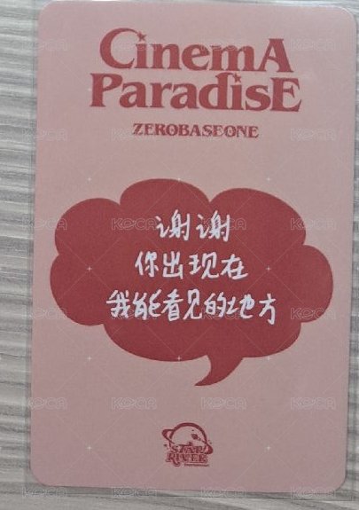 銳