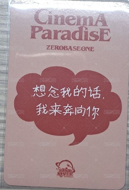 旭