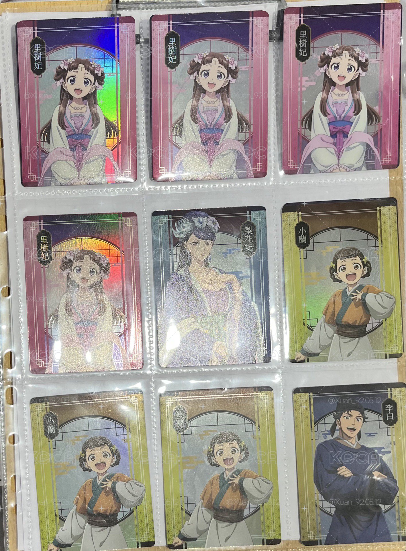 藥師少女 華山快閃店隨機卡