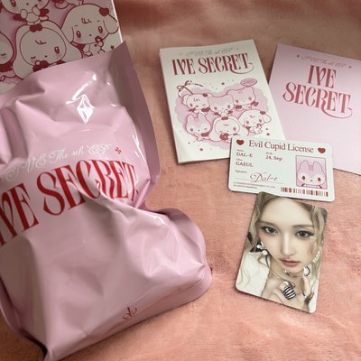 IVE SECRET 娃專(未拆袋)