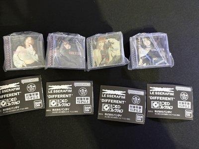 LE SSERAFIM《DIFFERENT》迷你CD合集 日版 扭蛋 萬代