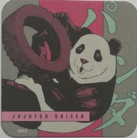 咒術 原畫杯墊 第2彈 原畫藝術杯墊 第2彈 杯墊 胖達