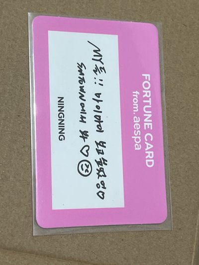 sm town 手寫訊息隨機卡 寧