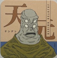 咒術 原畫杯墊 第2彈 原畫藝術杯墊 第2彈  杯墊 天元