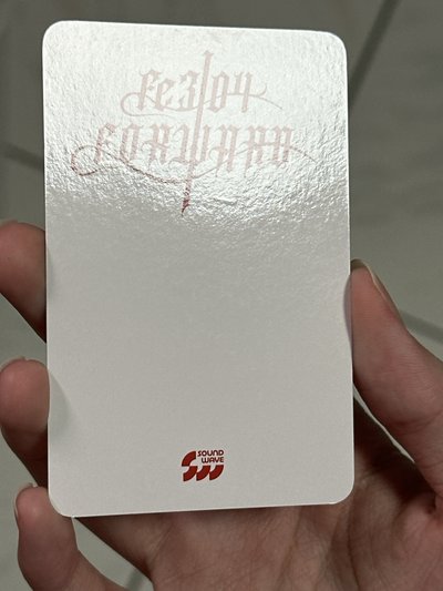 NMIXX sw阿拉蕾圭