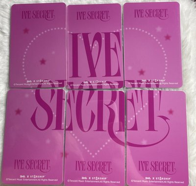 IVE一星一套 卡背可拼出IVE 團粉必入