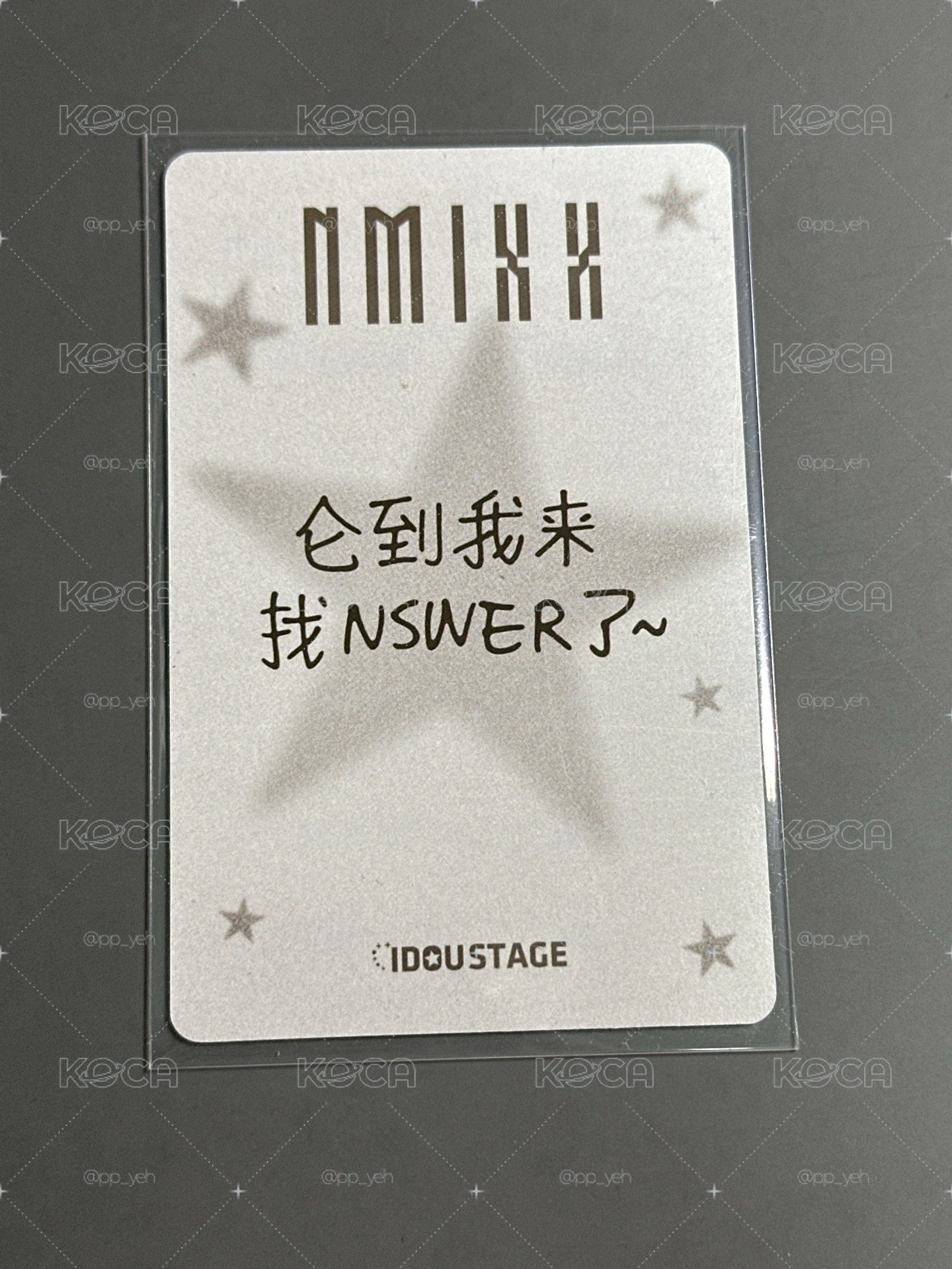 NMIXX 愛豆驛站薛（中文卡背）