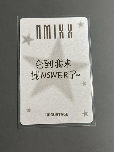 NMIXX 愛豆驛站薛（中文卡背）