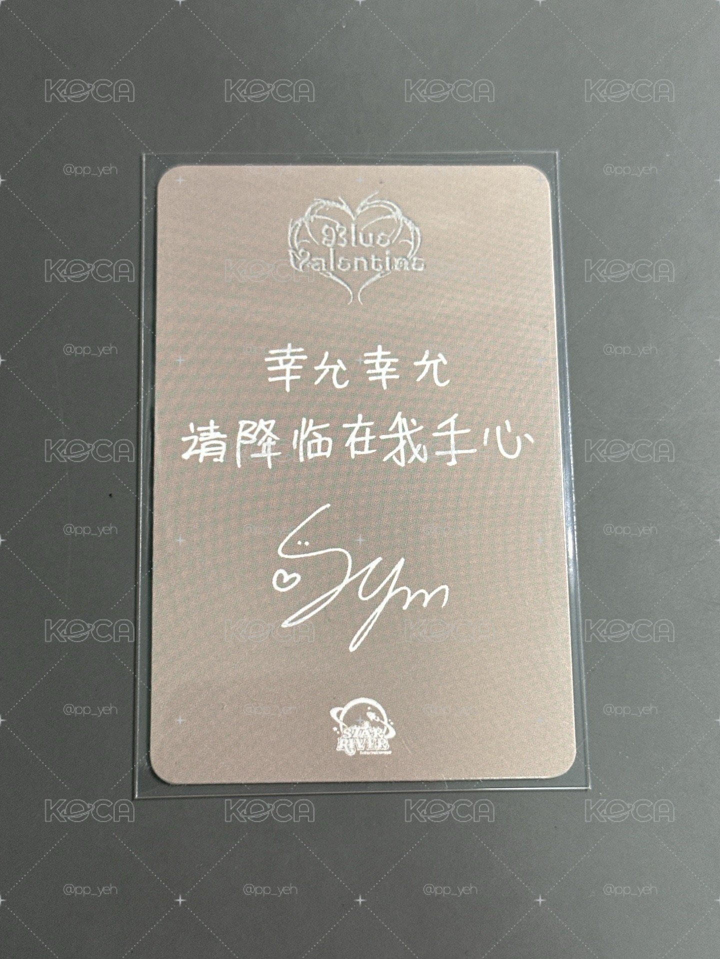 NMIXX sr預售薛（中文卡背）