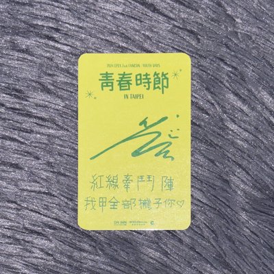 台北2nd飯咪卡✌🏻