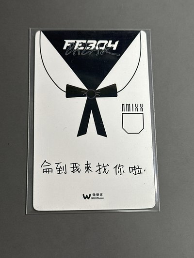 NMIXX 微樂客想見你薛（中文卡背）