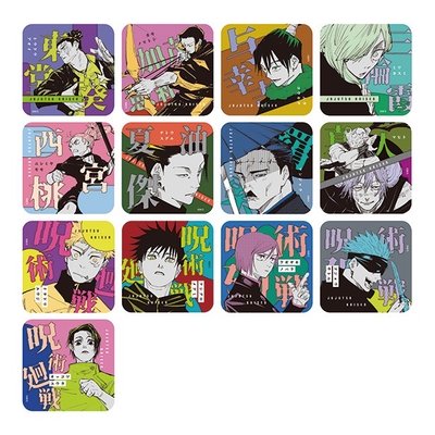 咒術迴戰 日版原畫藝術杯墊 第2彈 五條悟 夏油傑 虎杖 伏黑惠 禪院直哉 七海 甚爾 狗卷 乙骨 宿儺 脹相 真希特典