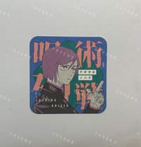 釘崎野薔薇 B款《單售不可被綁》