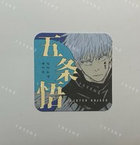 五條悟 A款［需綁10，不單售］