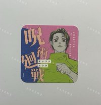 乙骨憂太 B款［需綁4，不單售］