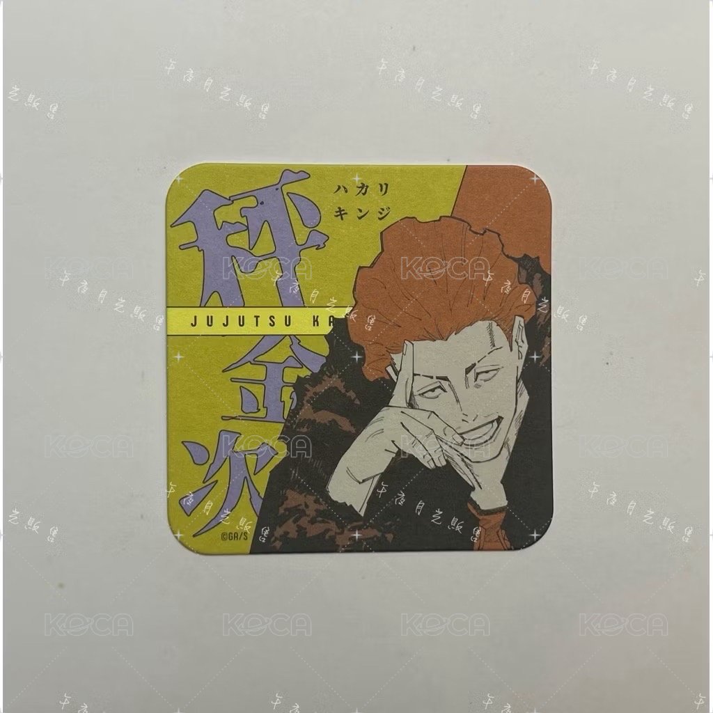 秤今次［需綁2，不單售］