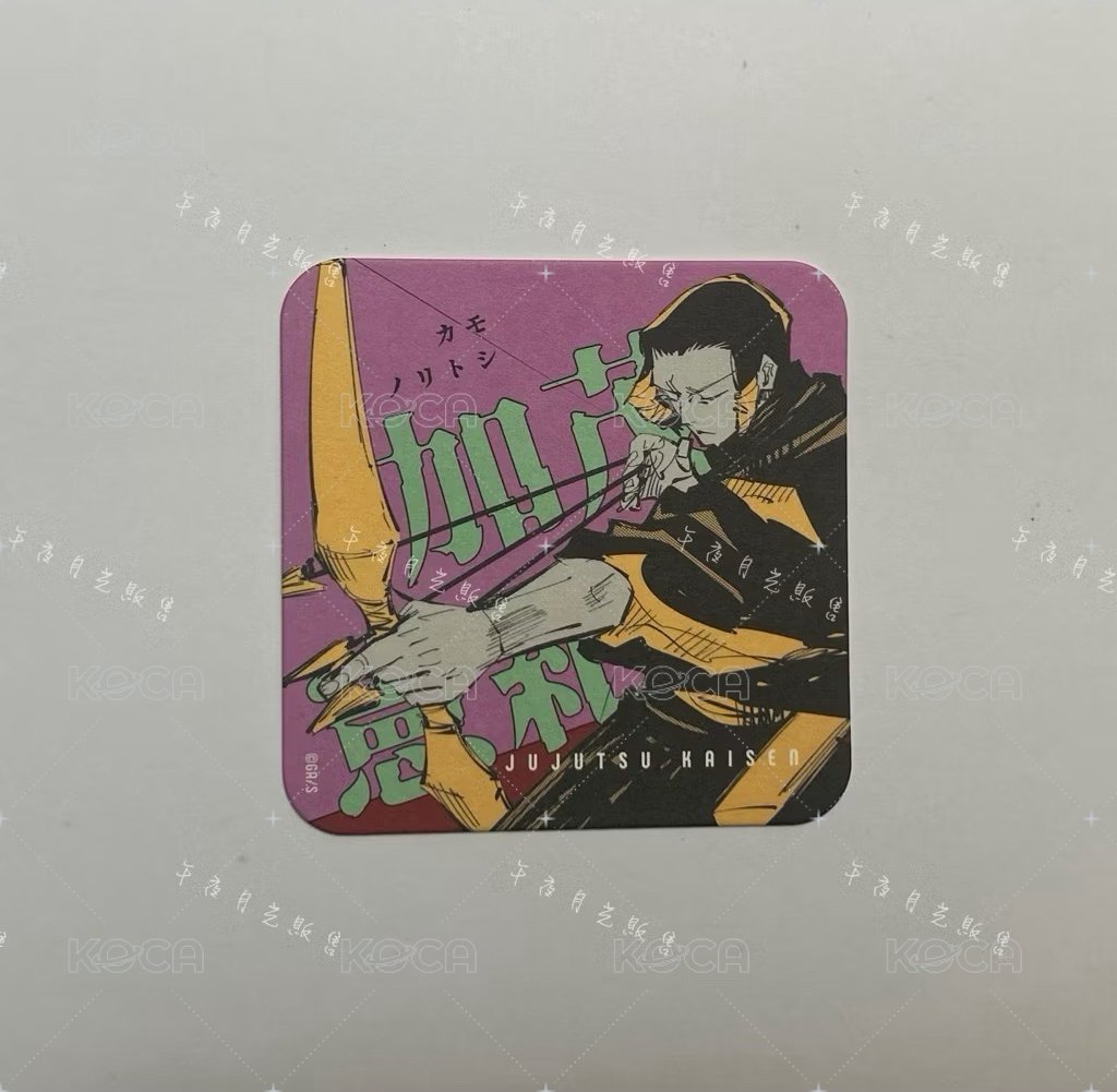 加茂憲紀《單售不可被綁》
