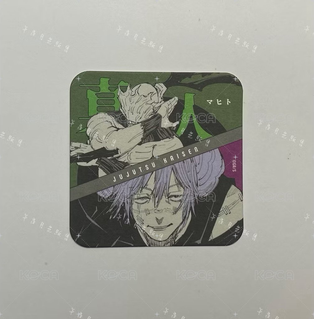 真人《單售不可被綁》