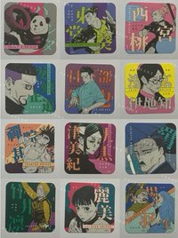 ［可被綁綁物］僅能從此圖中選綁