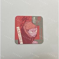 虎杖悠仁 B款［需綁3，不單售］