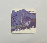 伏黑惠 A款［需綁4，不單售］