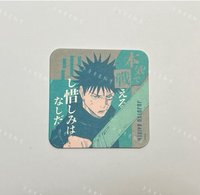 伏黑惠 B款［需綁4，不單售］