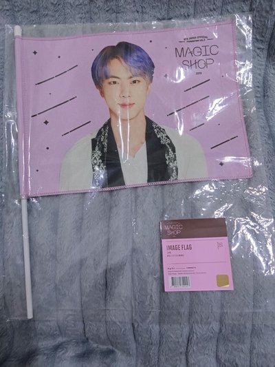 BTS  | 珍大扇盤 ON:E大扇 FM旗