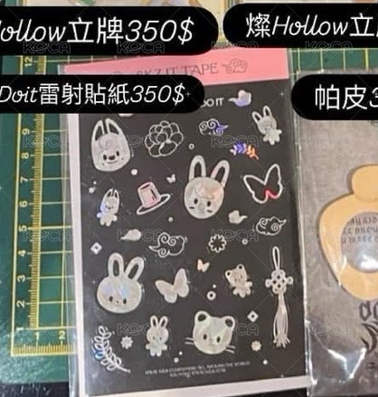 Do it貼紙
