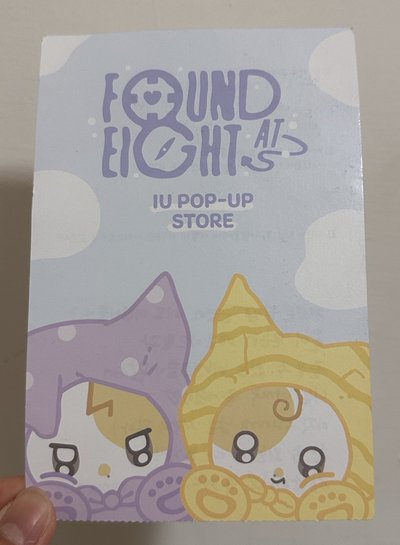 2025 IU [Found at Eight] 快閃店入場禮