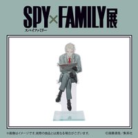 SPY×FAMILY展 漫畫封面坐姿立牌