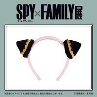 SPY×FAMILY展 髮箍