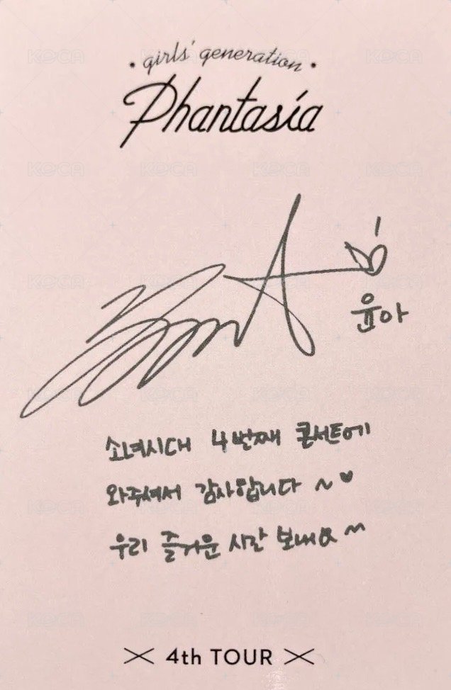 四巡 周邊卡 邀請函卡 背面