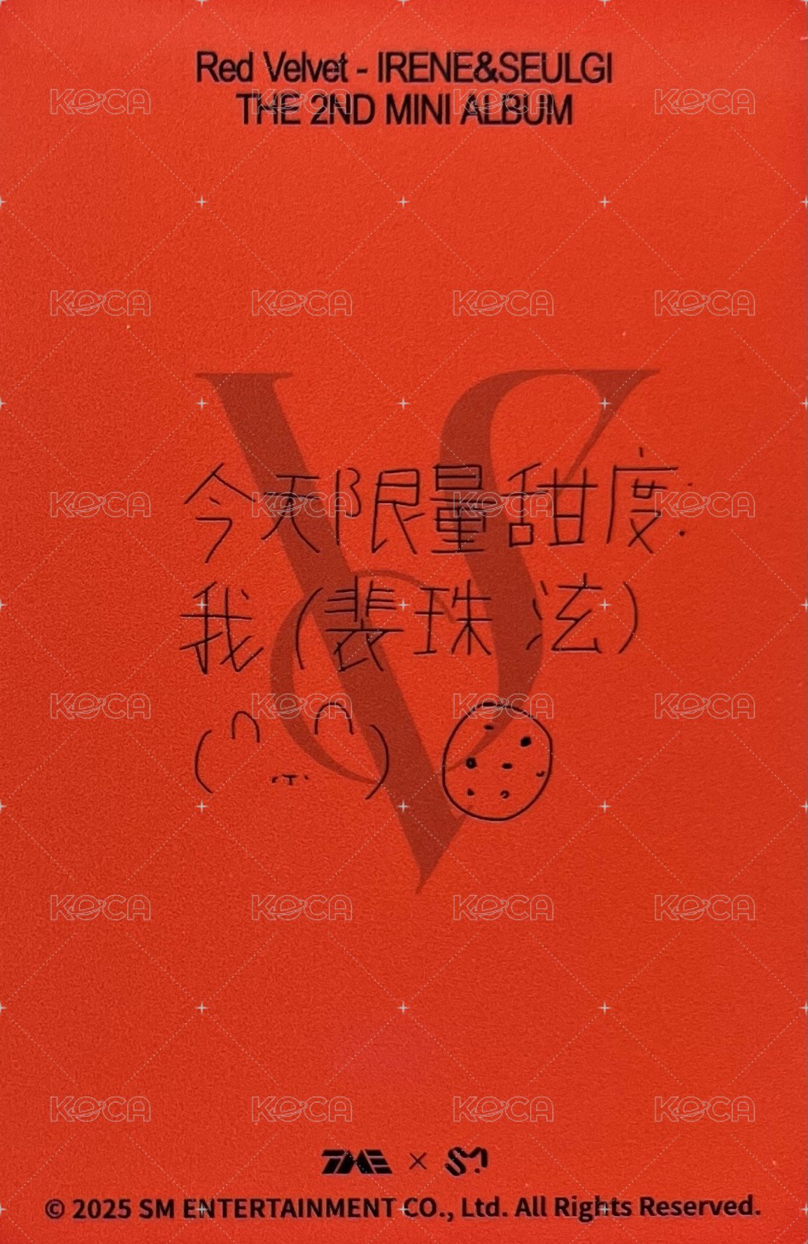 TILT QQ音樂 四星 星光卡 趴著姐 背面