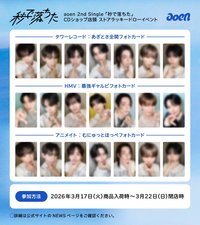 秒で落ちた 線下幸運卡