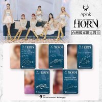 HORN Richning 台灣視訊簽售卡