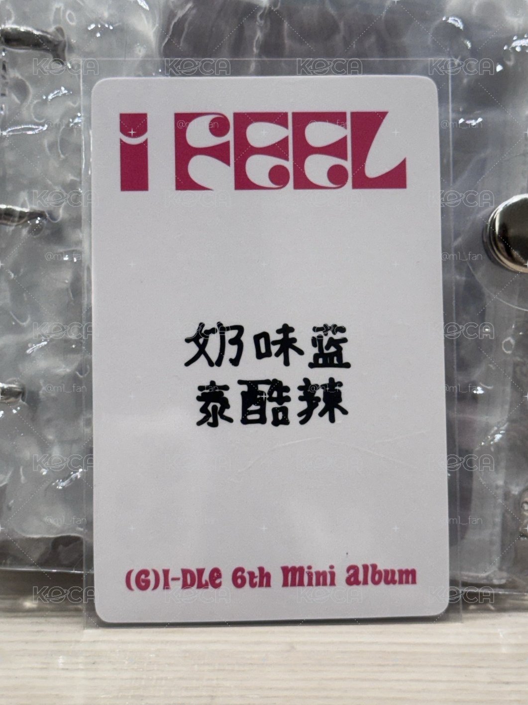 奶味藍泰酷辣yzy中背妮