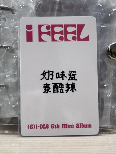 奶味藍泰酷辣yzy中背妮