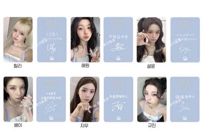 一套NMIXX SR2.0 星河2.0 中背